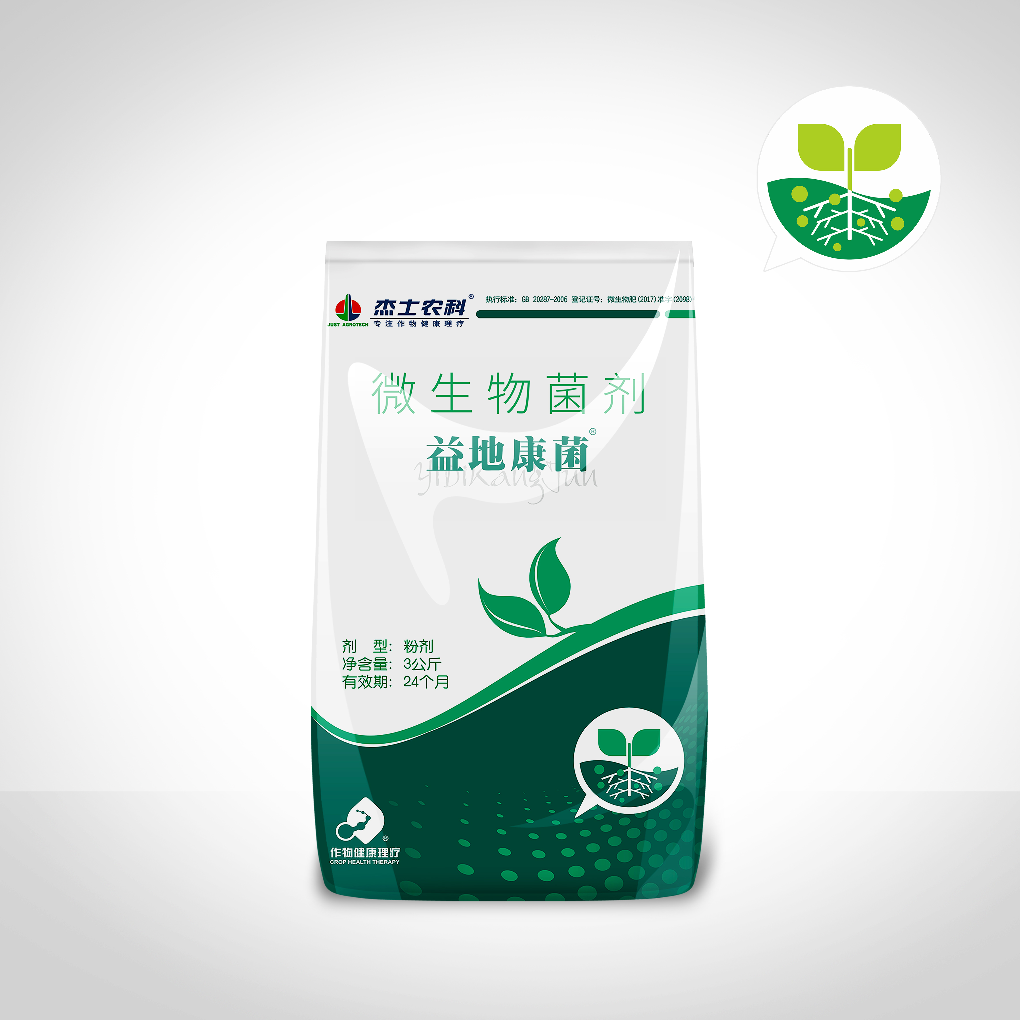 Yidikangjun®