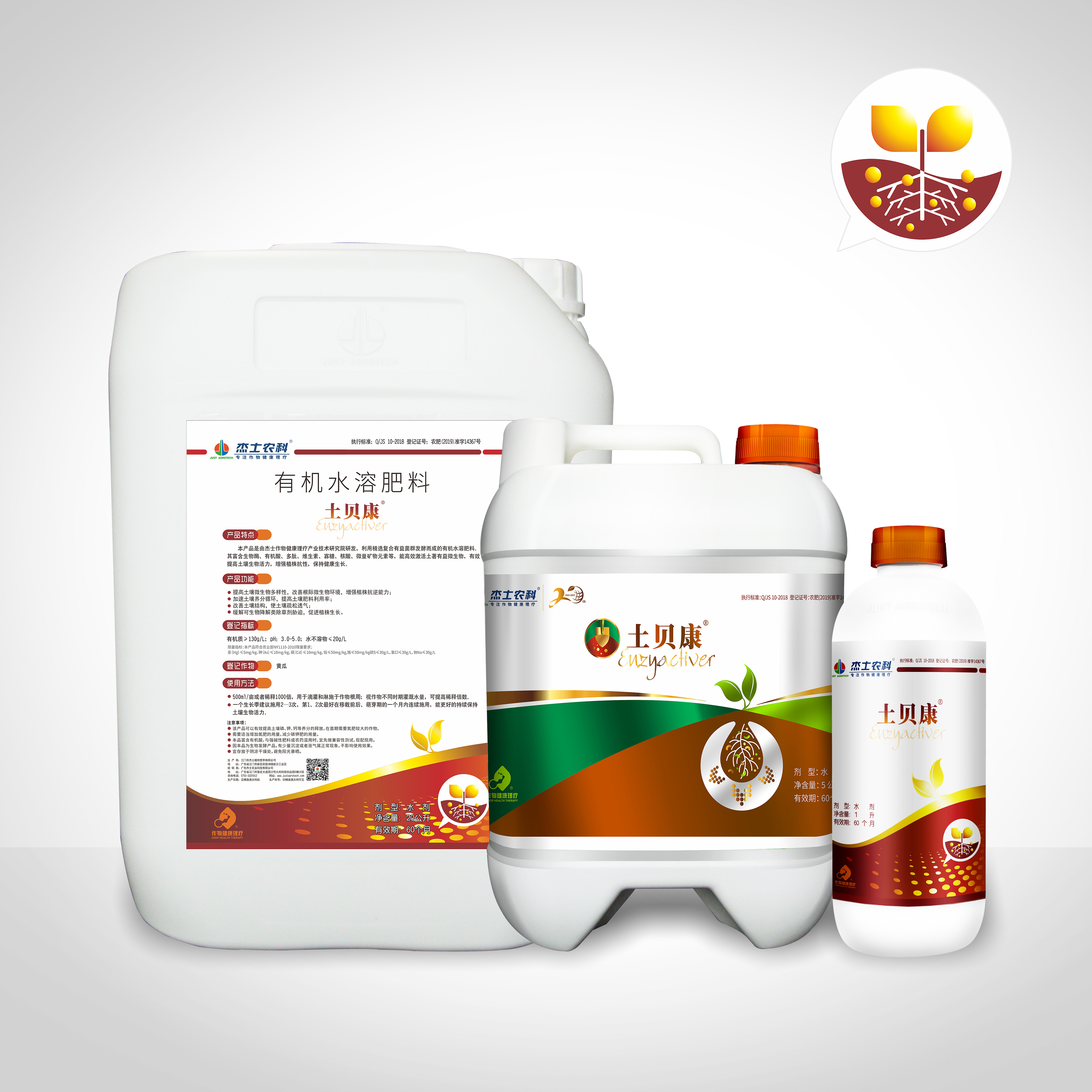 Enzyactiver®