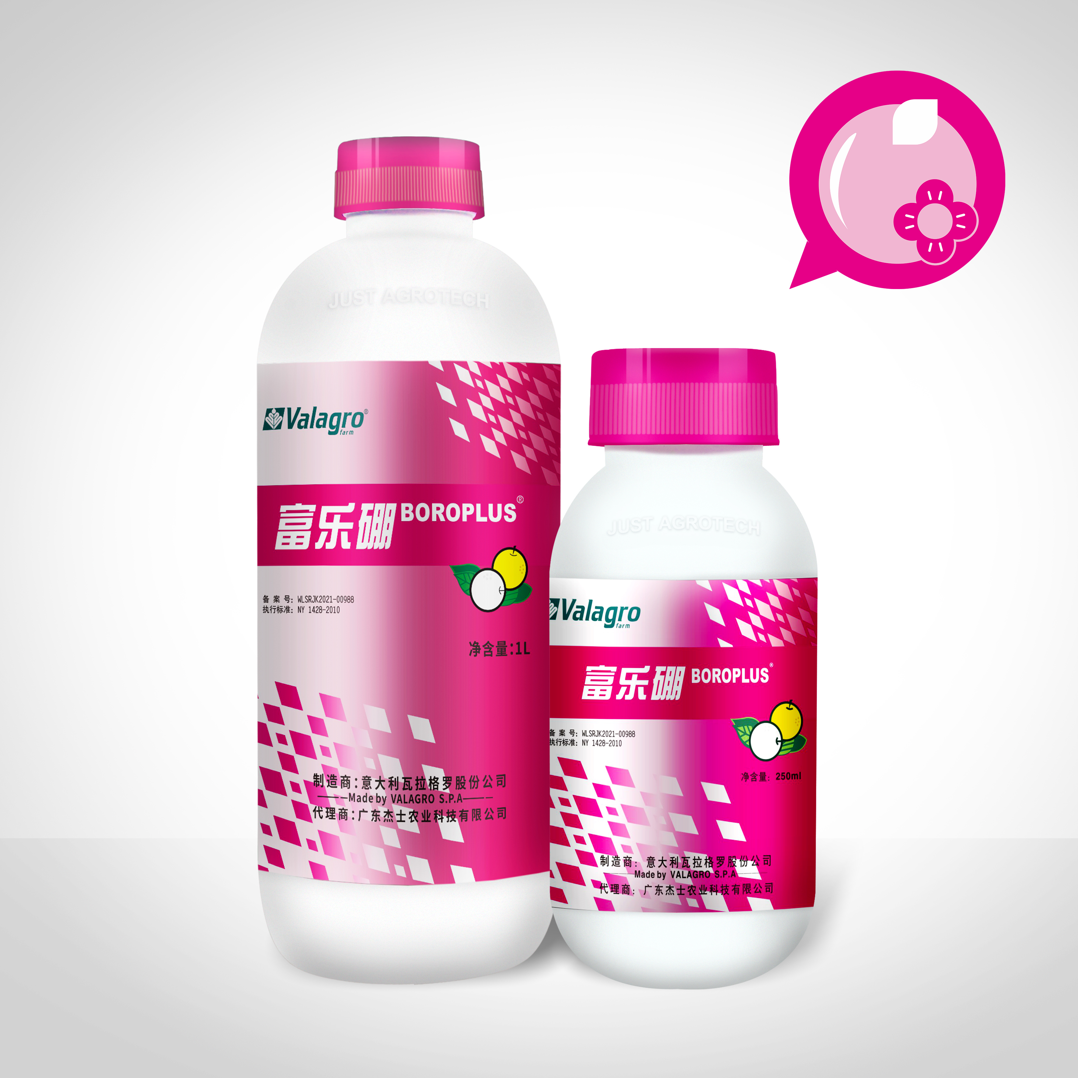 Boroplus®
