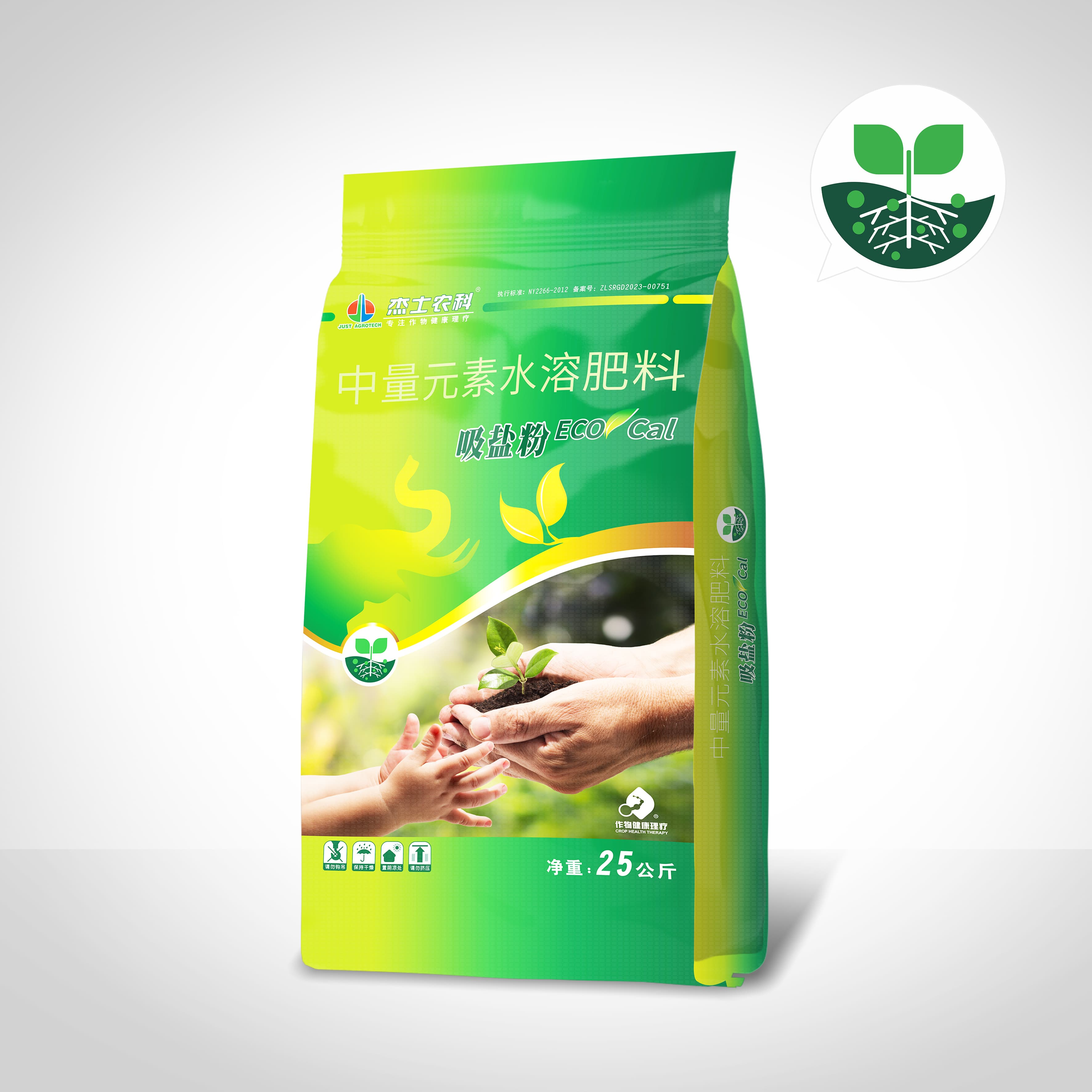 吸盐粉