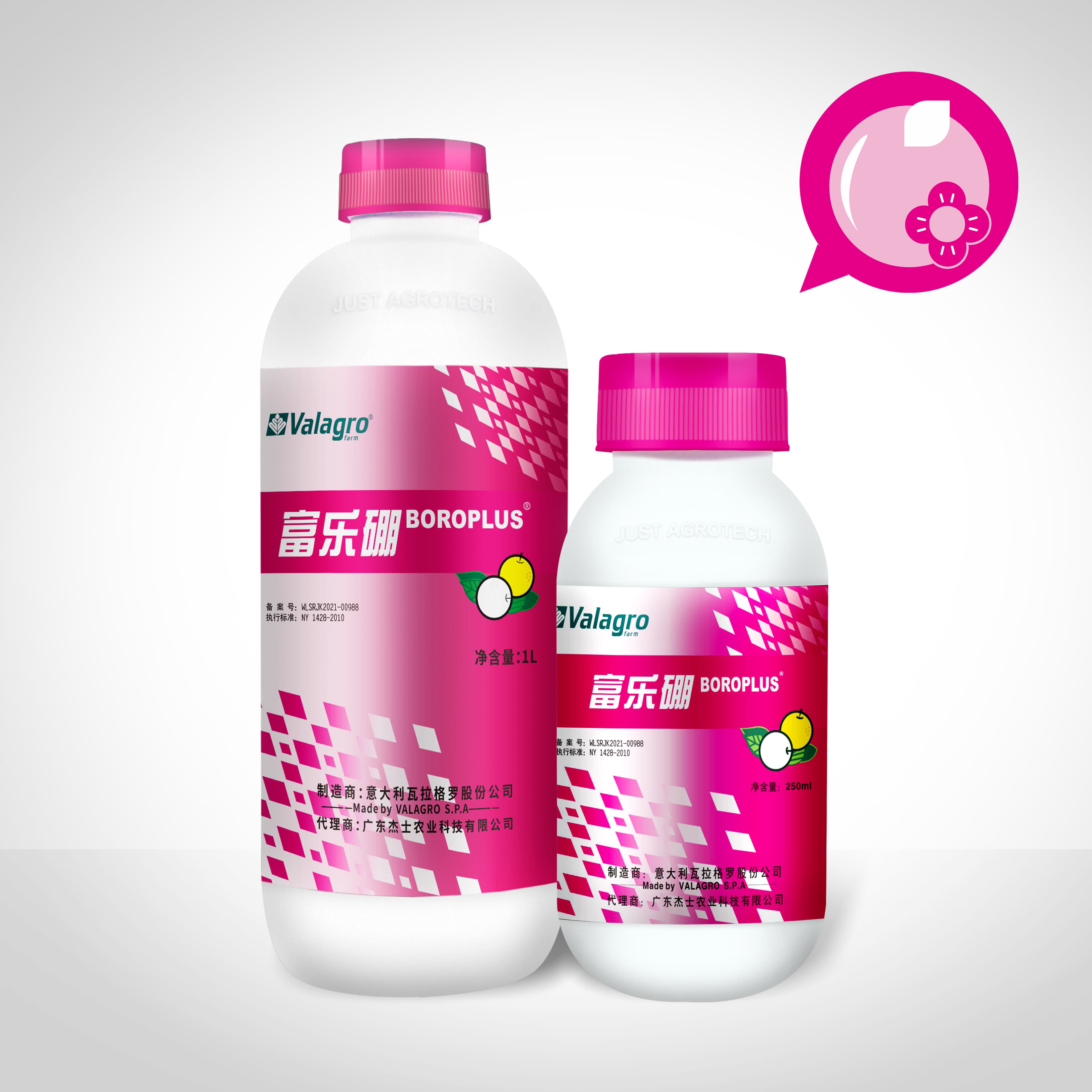 富乐硼 Boroplus®