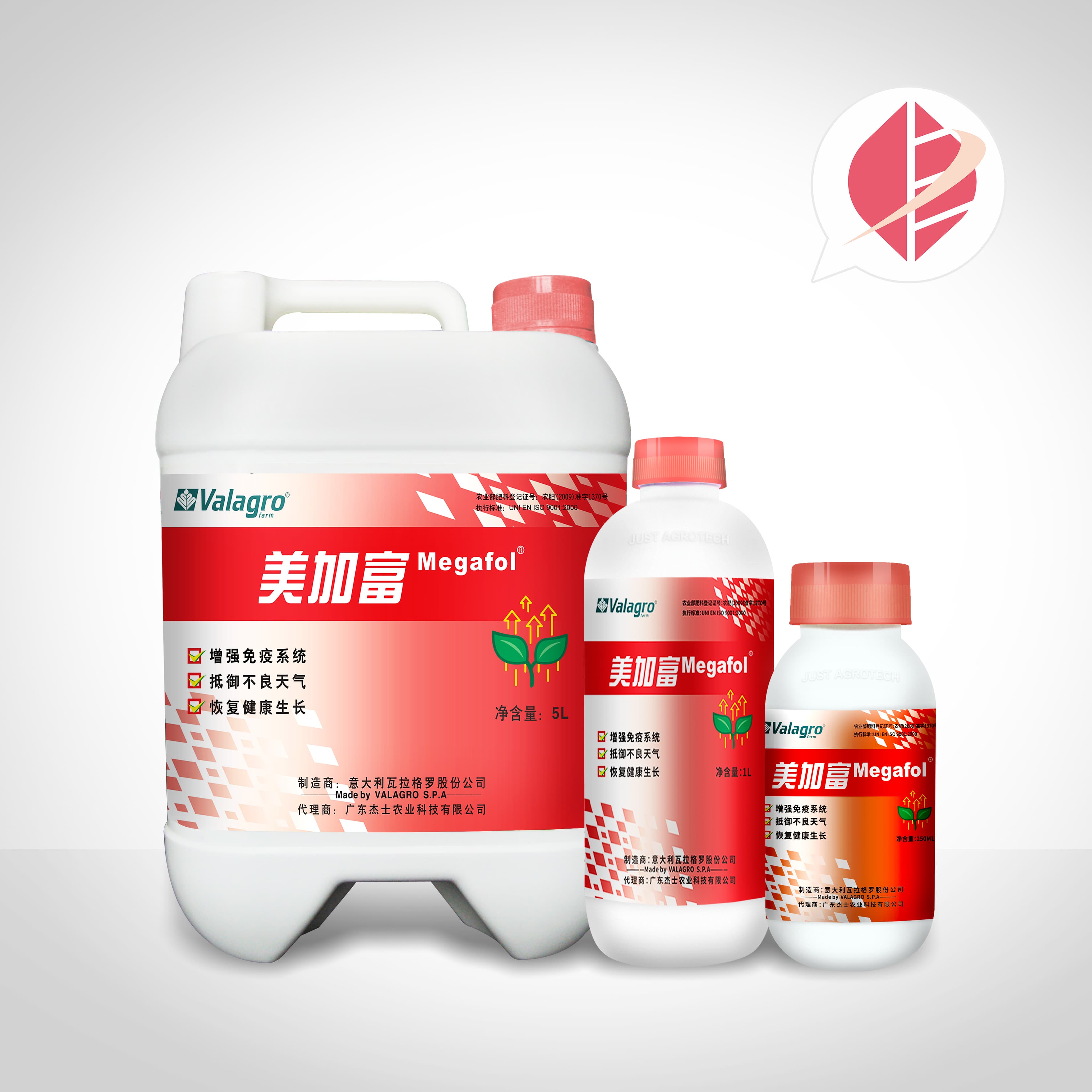 美加富Megafol®