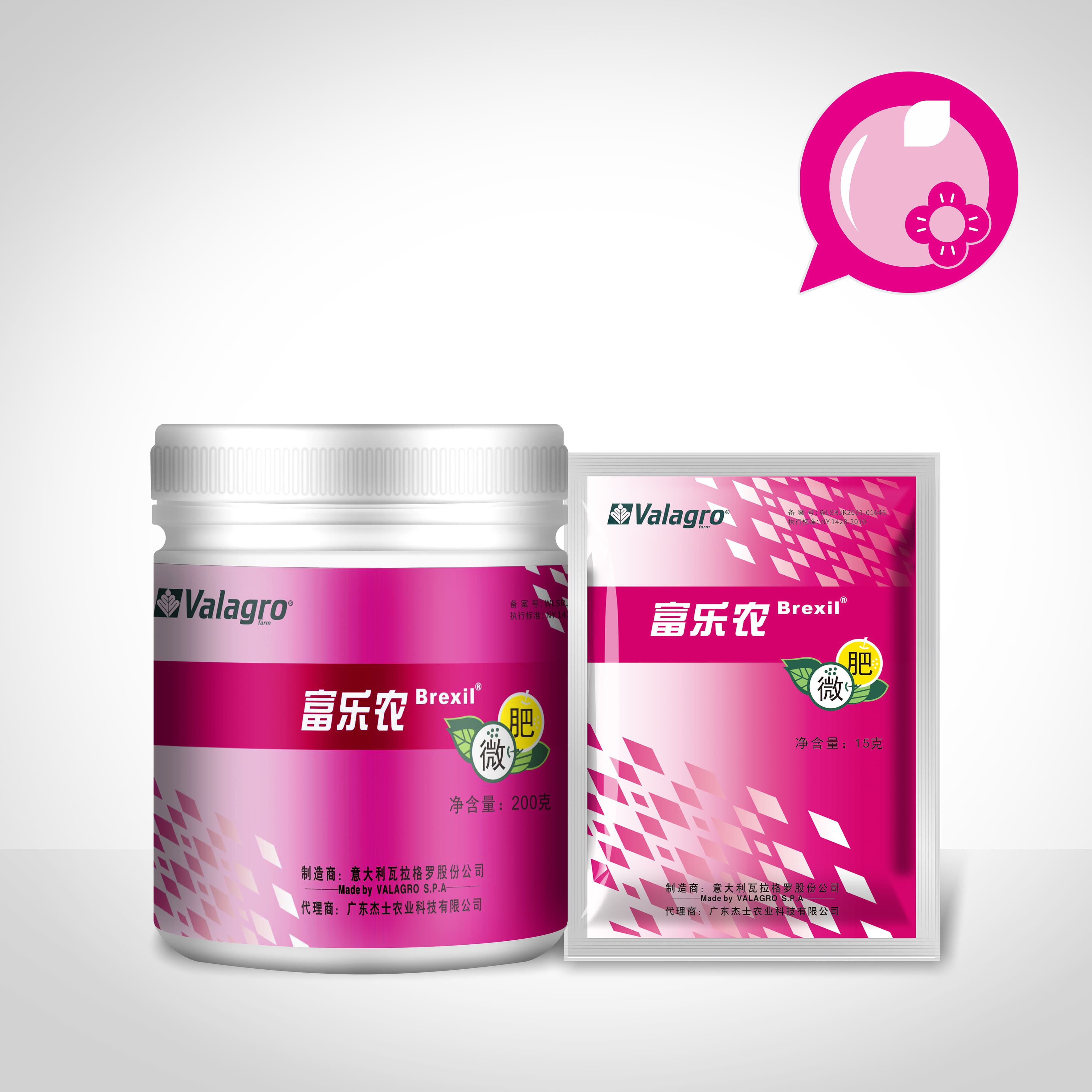 富乐农 Brexil®（微肥）
