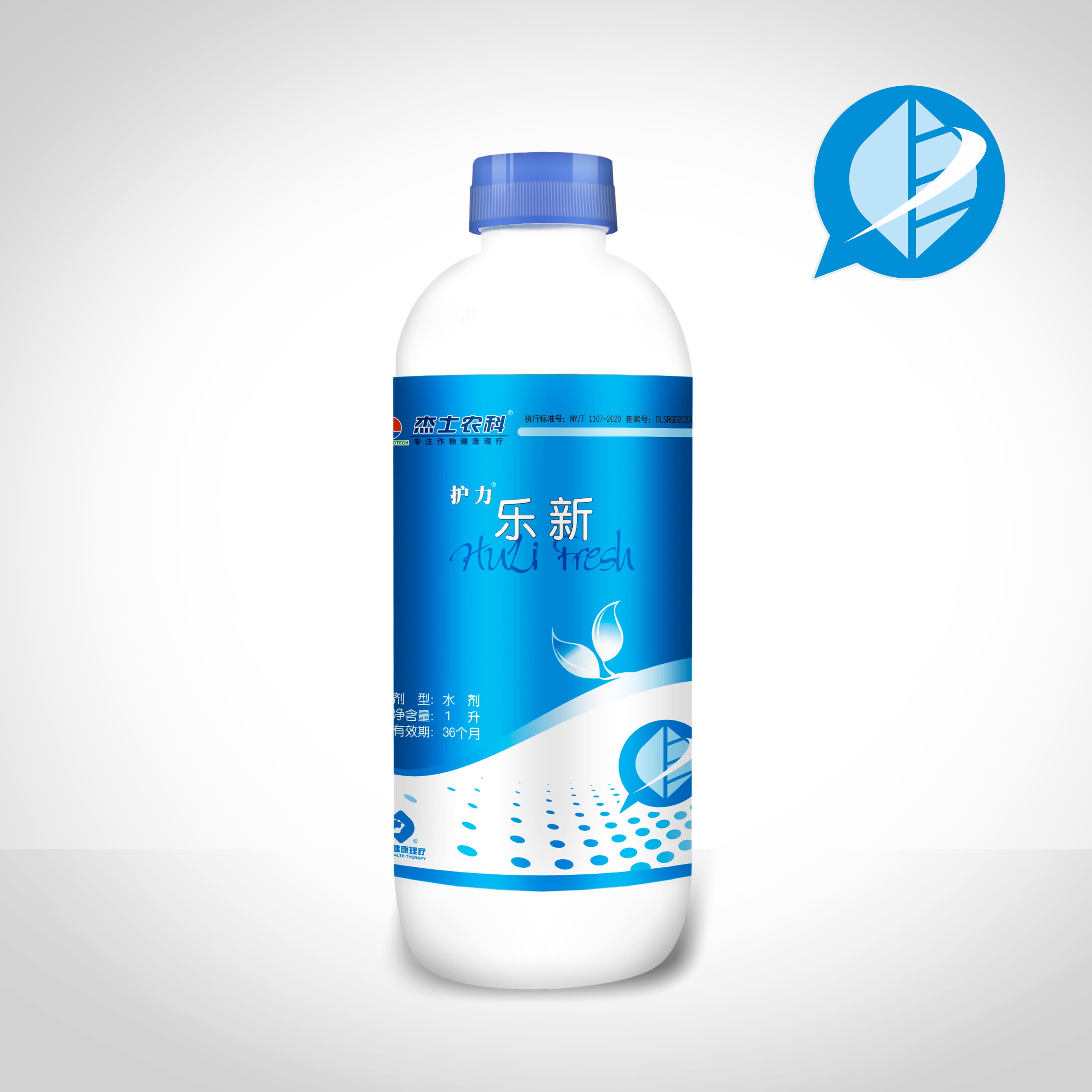 护力®乐新